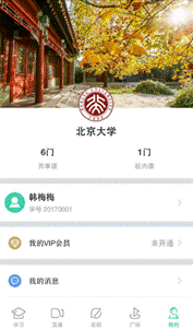 QQ��ͼ20170615185426